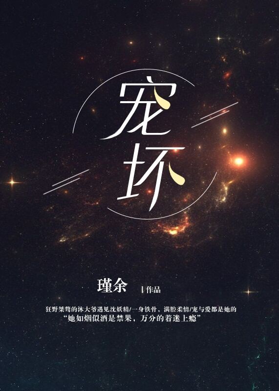 甜性涩爱在线看