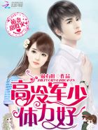 沙海简介