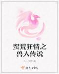 与神对话