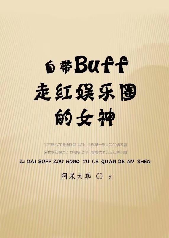 简隋林强上简隋英在哪一章