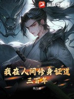 黑警