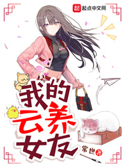 fatehf第二章在线播放
