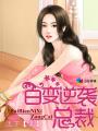 我和姪女小婷上下耸动