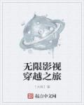 陌路柔情