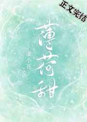 心型圈套