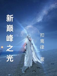 黄色搞鸡