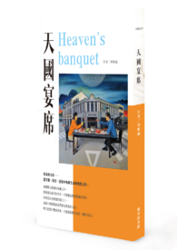强奸类小游戏