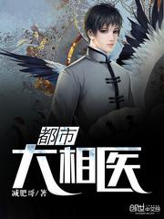 91白虎
