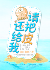 兔子换肤