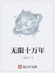 南曦重生归来小说全文免费