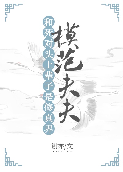 大学门卫秦大爷