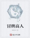 周贝蕾