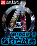 西部支教