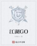 深不可测紫陌