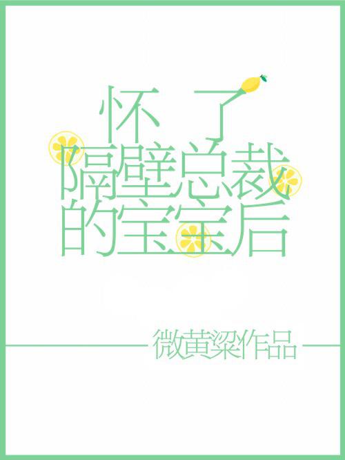 一上到底军婚在线阅读
