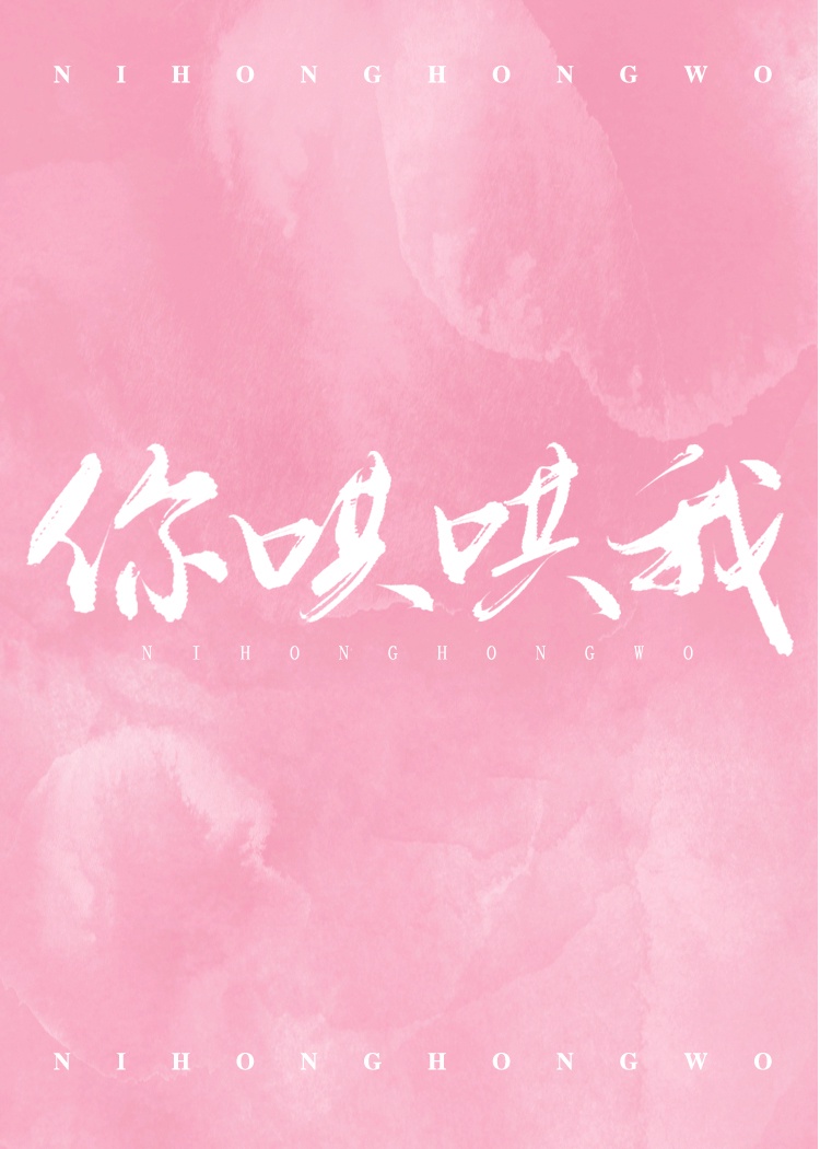 蜜月tv