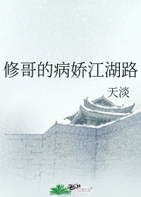 天才三宝:神秘爹地是大佬