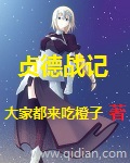 沙鳅
