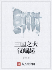 穿越火影
