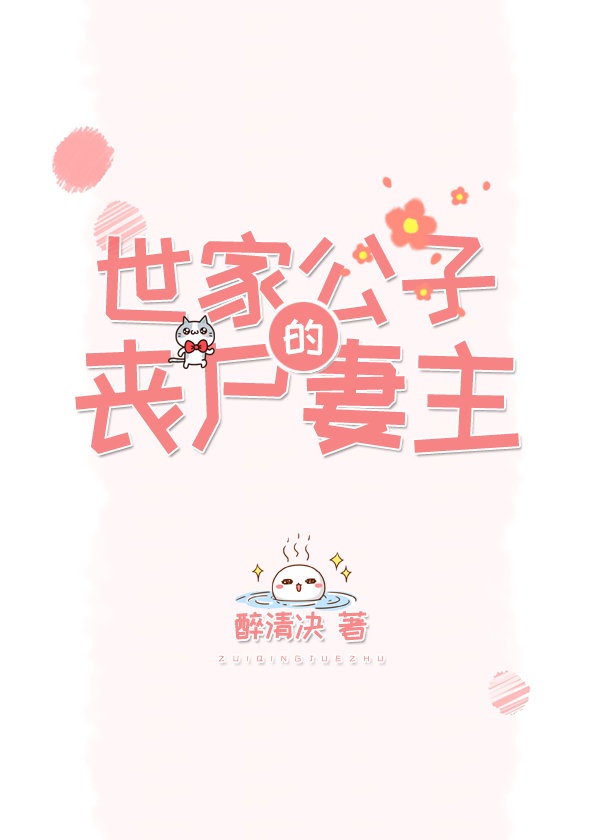 想把你和时间藏起来