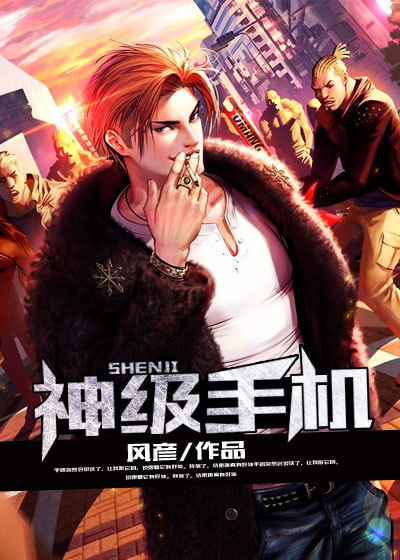 人与母猪交配