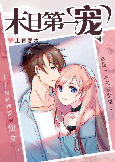 closeup毛茸茸大全