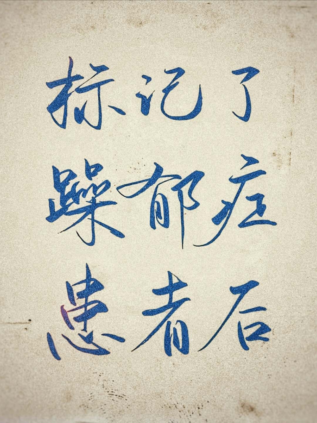 异地军恋一见面就要八次