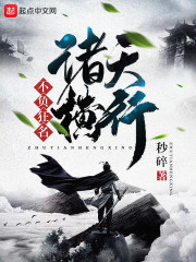 自行车小故事2漫画