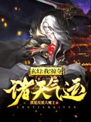 悬案组