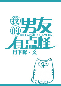 嘘禁止想象楼梯间
