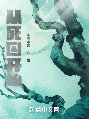 幸福花园樱花动漫