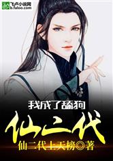 非正式特工
