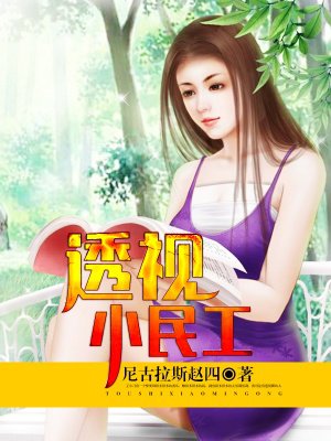 试看区体验区非会员区
