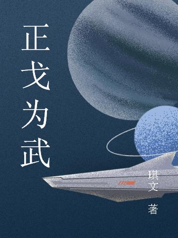 爽好舒服快电影