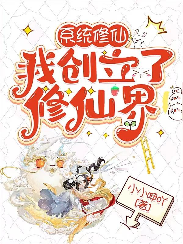 极品教练老赵孙潇潇