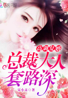 小丈夫电视剧免费观看全集