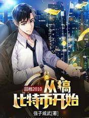 昔我晚矣