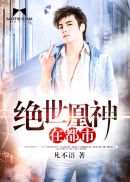 花色98堂新网名内容与理念