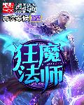纯生虐孕灌水延产