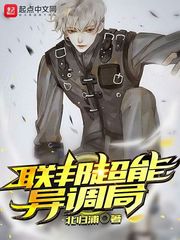 怀特之腿在哪