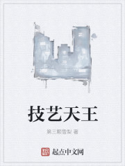 叫得再浪一点 我喜欢听