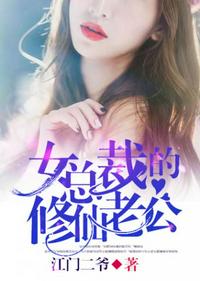师徒训诫