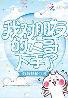 终有一天感动你