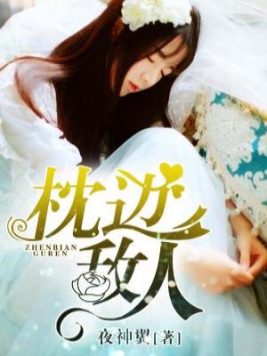 999任你躁在线精品免费不卡