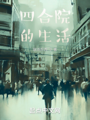 与母亲合体双修txt