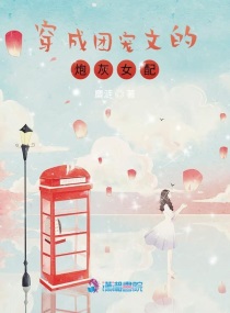 小米性日记