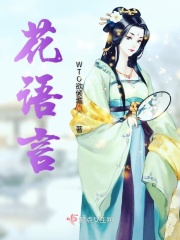 与神同行罪与罚