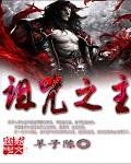 金瓶梅2爱之奴隶