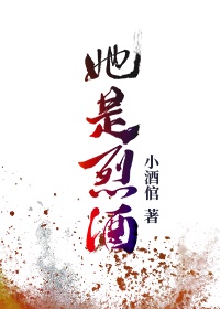 西关大少国语版