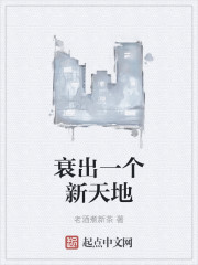 公交车上荫蒂添的好舒服小说